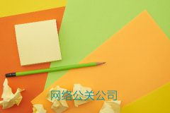 企業(yè)在危機(jī)公關(guān)處理中如何引導(dǎo)媒體